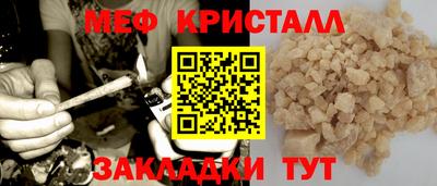 таблы Кингисепп