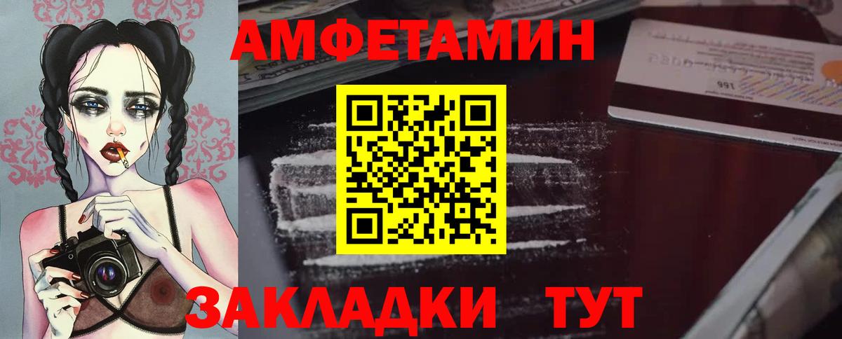 Метамфетамин мет  Метамфетамин мет  Вход с VPN  Юрга 